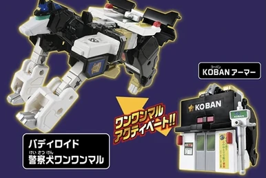 Jobraver Gigant Police Braver KOBAN Armor DX Set (Toy) | Tomica