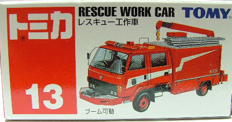 No. 13 Rescue Work Car | Tomica Wiki | Fandom
