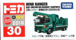 No. 30 Hino Ranger Heavy Construction Machinery Transporter No. 30 Hino Ranger Heavy Construction Machinery Transporter