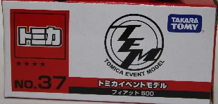 Event Model No. 37- Fiat 500 | Tomica Wiki | Fandom