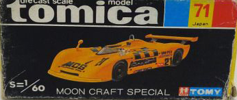 No. 71 Moon Craft Special | Tomica Wiki | Fandom