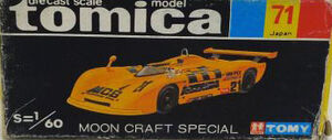 No. 71 Moon Craft Special | Tomica Wiki | Fandom