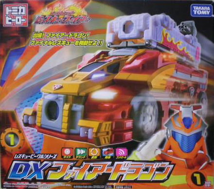 Tomica Hero Rescue Fire DX1 Fire Dragon (Toy) | Tomica Wiki | Fandom