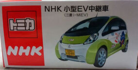 1:43 Mitsubishi i-MiEV 2009 Diecast Toy Car Rare JDM Red