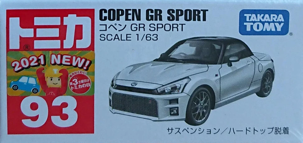 No. 93 Copen GR Sport | Tomica Wiki | Fandom