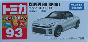 Amazon.co.jp: タカラトミー 『 トミカ No.93 コペン GR SPORT
