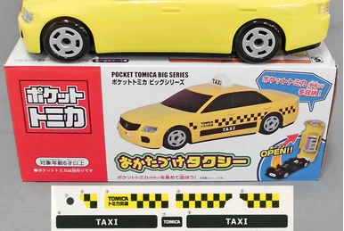 Tomica Dandy DJ-014 Nissan Gloria Taxi | Tomica Wiki | Fandom