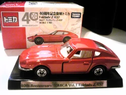 Vol. 1 Fairlady Z 432 | Tomica Wiki | Fandom