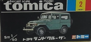 No. 2 Toyota Land Cruiser | Tomica Wiki | Fandom