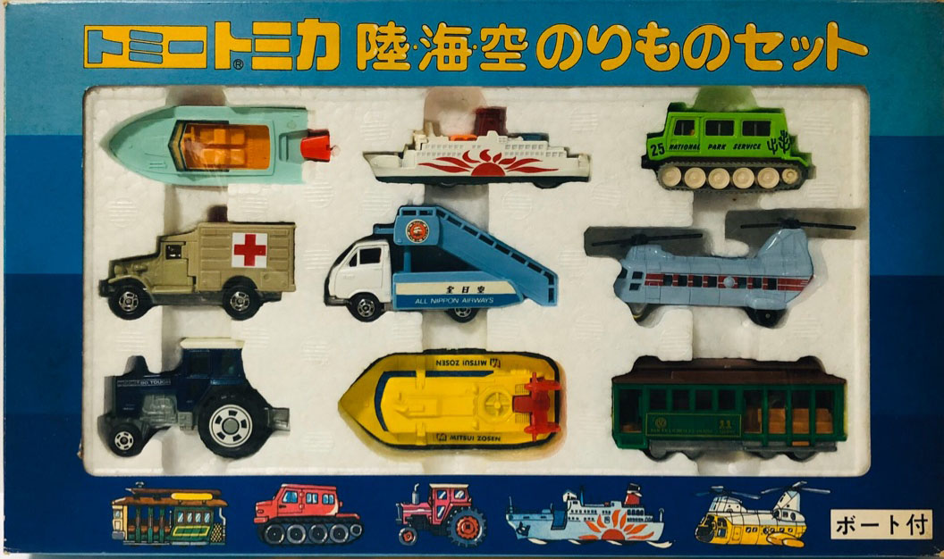 Tomica Land, Sea and Sky Vehicle Set | Tomica Wiki | Fandom