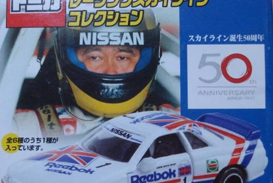 TL Calsonic Racing Team (White Box) | Tomica Wiki | Fandom
