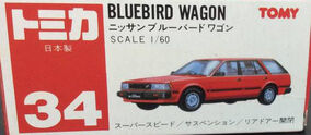 Amazon.co.jp: TOMICA トミカ ニッサン ブルーバードワゴン
