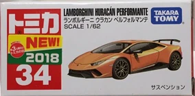 No. 34 Lamborghini Huracan Performante | Tomica Wiki | Fandom