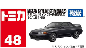 ミニカー Nissan Skyline GT-R R32 2024新作【ミニカー 新製品 開封】トミカ No.48 日産