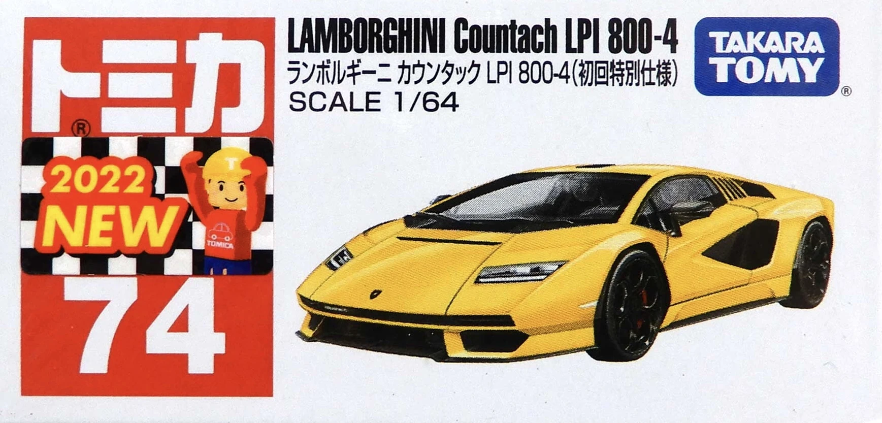 No. 74 Lamborghini Countach LPI 800-4 (Special First Edition