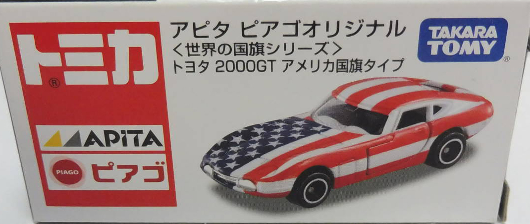 Toyota 2000GT American Flag Type | Tomica Wiki | Fandom