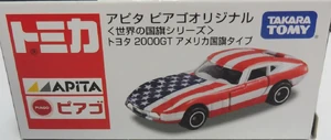 トミカ トヨタ 2000gt アピタ ピアゴ 世界の国旗シリーズ アメリカ国旗 TOMY (トミー) トミカ トヨタ2000GT アピタ ピアゴオリジナル アメリカ