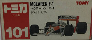 No. 101 McLaren F-1 | Tomica Wiki | Fandom