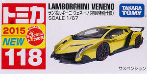 No. 118 Lamborghini Veneno (Special First Edition) | Tomica