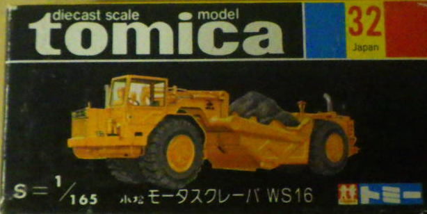 No. 32 Komatsu Motor Scraper WS16 | Tomica Wiki | Fandom