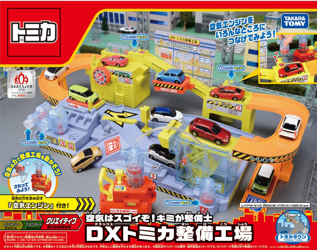 Air is Amazing! You're a Mechanic! DX Tomica Maintenance Shop (Toy 