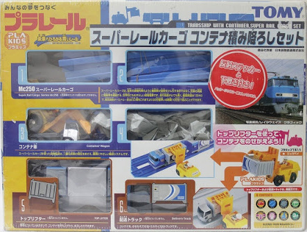 Plaroad Transship with Container Super Rail Cargo Set | Tomica 