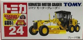 No. 24 Komatsu Motor Grader | Tomica Wiki | Fandom