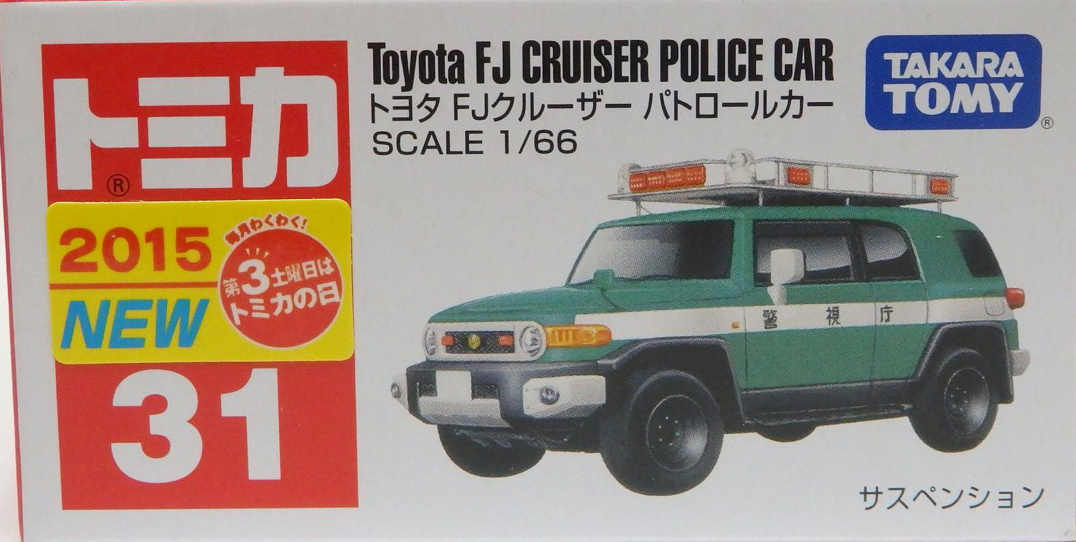 No. 31 Toyota FJ Cruiser Police Car | Tomica Wiki | Fandom