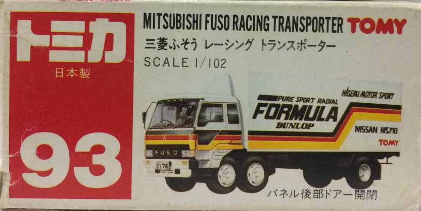 No. 93 Mitsubishi Fuso Racing Transporter | Tomica Wiki | Fandom