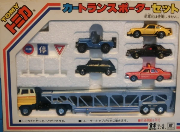 Car Transporter Set | Tomica Wiki | Fandom