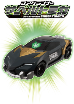 Tomica Kizuna Gattai Earth Granner CG07 Core Granner Saber Tomica Kizuna Gattai Earth Granner CG07 Core Granner Saber