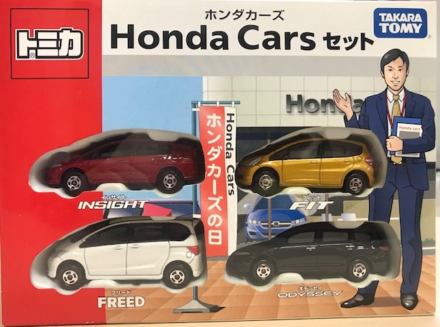 Tomica discount honda insight