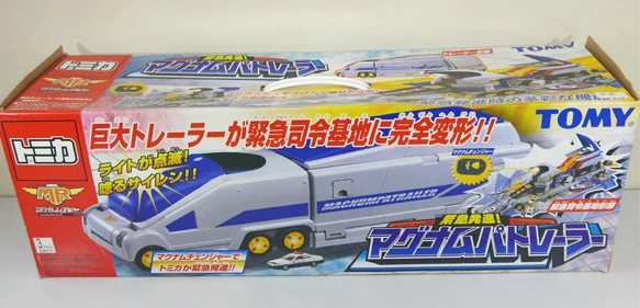 3057)テルテル トミカ 黒箱 日本製 東急 化学 消防車 Amazon | トミカ 黒箱