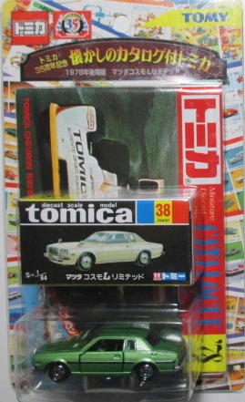 Later 1978 Mazda Cosmo L Limited | Tomica Wiki | Fandom