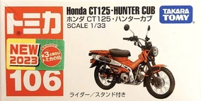 No. 106 Honda CT125 Hunter Cub | Tomica Wiki | Fandom