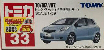 toyota vitz tomica