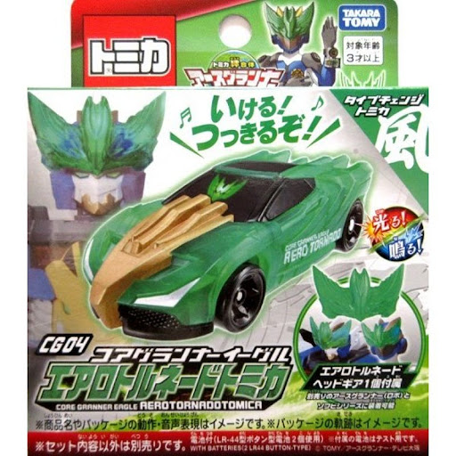 Earth Granner CG04 Core Granner Eagle Aero Tornado Tomica (Toy