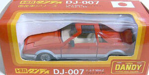 Tomica Dandy DJ-007 Toyota MR2 (Prototype) | Tomica Wiki