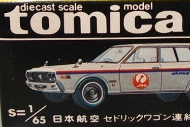 No. 4 Mazda Familia 1500XG | Tomica Wiki | Fandom No. 4 Mazda Familia 1500XG | Tomica Wiki | Fandom