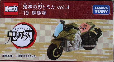 Takara tomy kimetsu não yaiba tomica vol.4 19 haganezuka 1:64