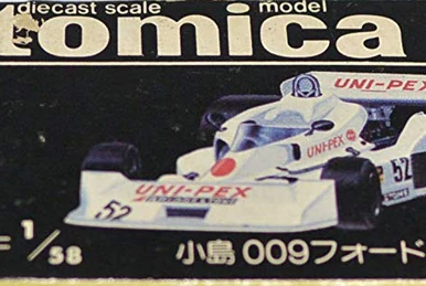 No. 16 Mazda Cosmo Sport | Tomica Wiki | Fandom