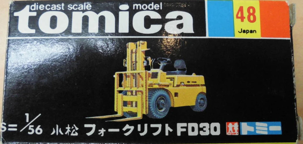 No. 48 Komatsu Forklift FD30 | Tomica Wiki | Fandom