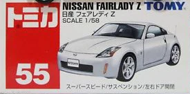 No. 55 Nissan Fairlady Z (2001) | Tomica Wiki | Fandom