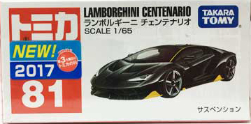 No. 81 Lamborghini Centenario | Tomica Wiki | Fandom