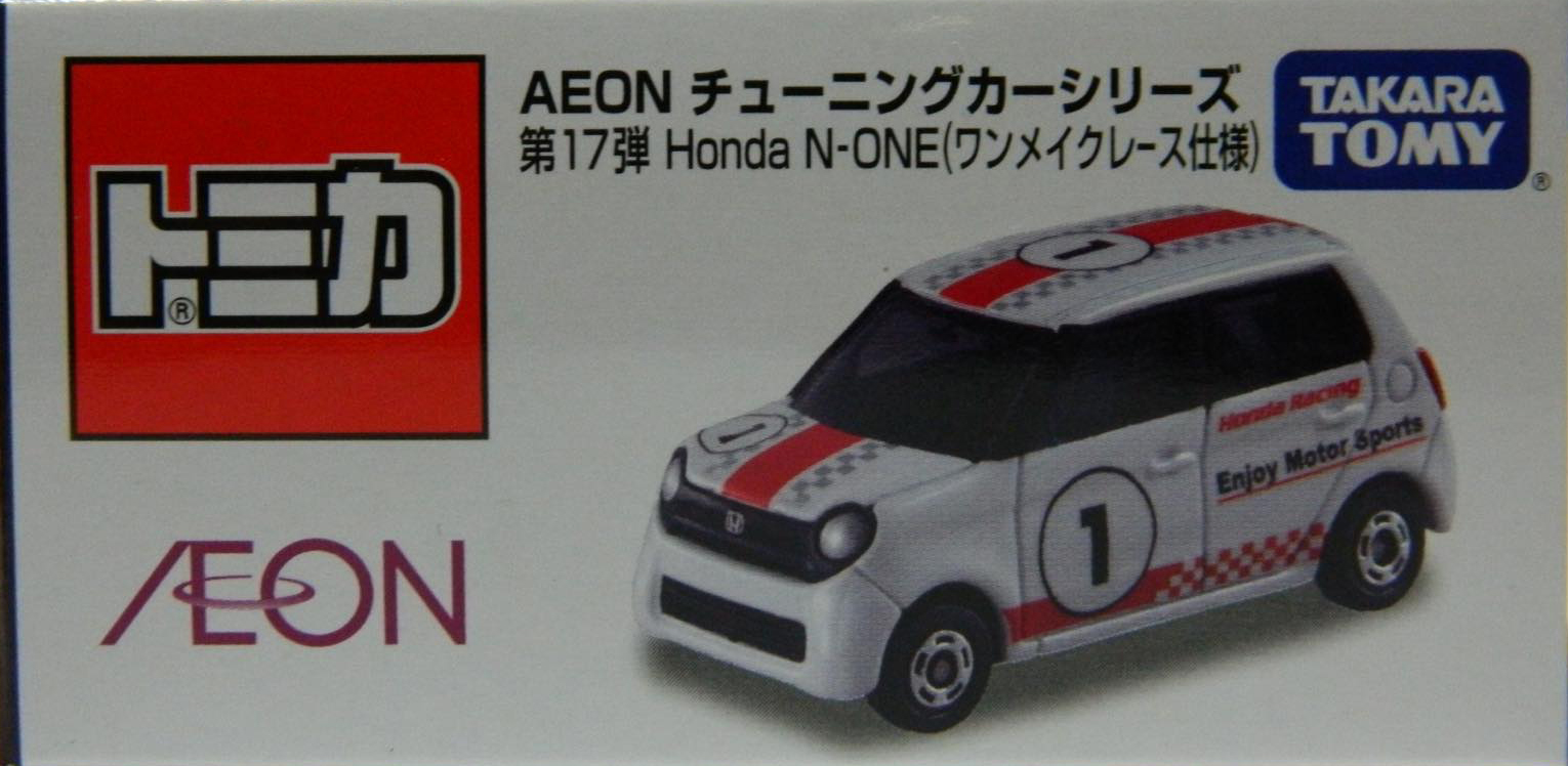 Honda N One One Make Race Version Tomica Wiki Fandom