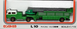 Long Tomica L10- American Ladder Fire Engine | Tomica Wiki