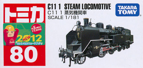 No. 80 C11 1 Steam Locomotive | Tomica Wiki | Fandom