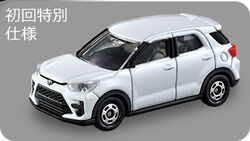 No. 8 Toyota Raize (Special First Edition) | Tomica Wiki