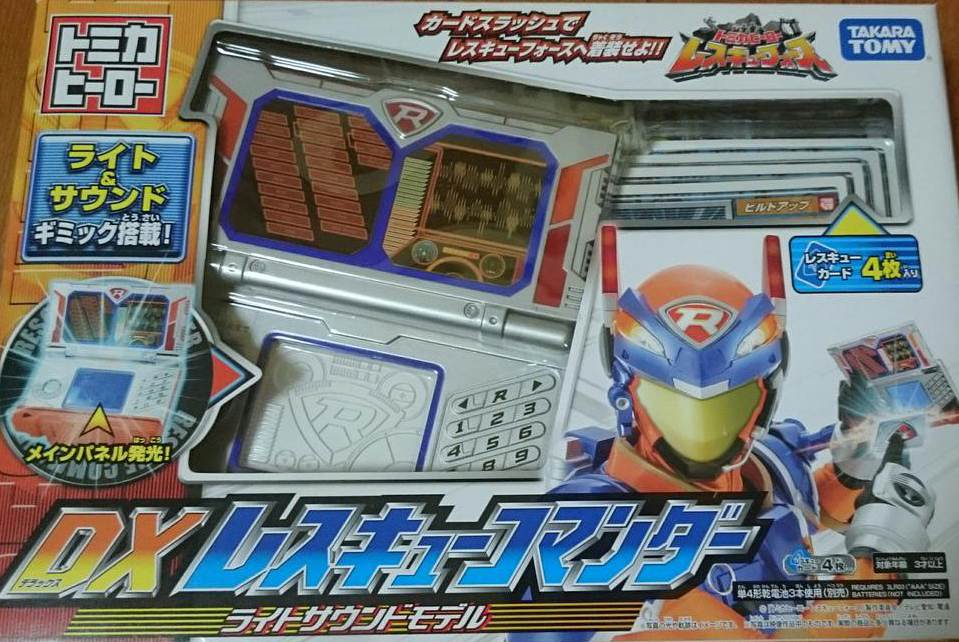 Tomica Hero Rescue Force DX Rescue Commander (Toy) | Tomica