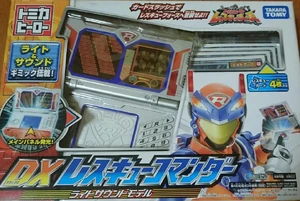 ジャンク トミカヒーローレスキューフォース DXレスキューダイバー DXレスキューダイバー トミカヒーロー レスキューフォース